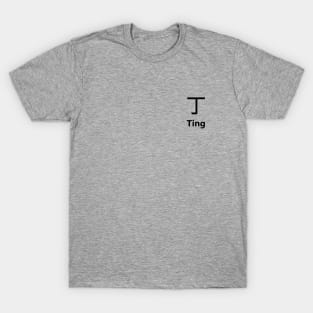 Chinese Surname Ting 丁 T-Shirt